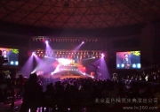 流光溢彩的幕后藝術(shù) 北京藍(lán)色精英慶典演出公司舞臺(tái)燈光相冊(cè)鑒賞